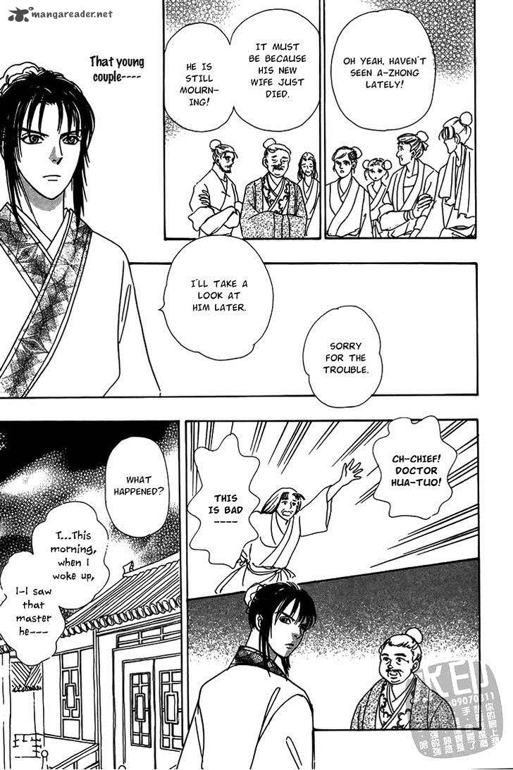 kadafuu_raiden_4_16