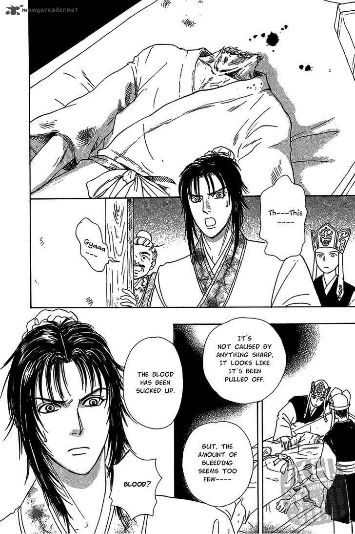 kadafuu_raiden_4_17