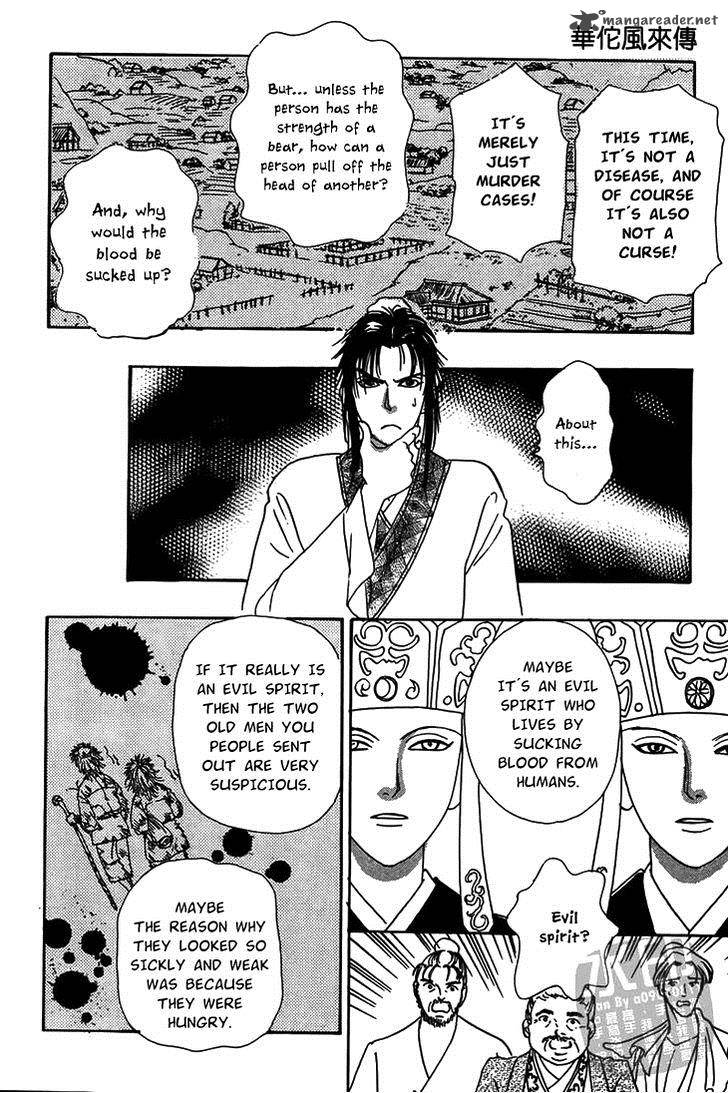 kadafuu_raiden_4_19