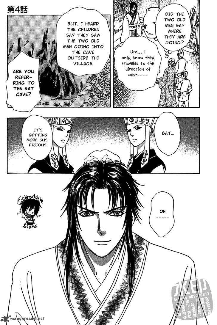 kadafuu_raiden_4_20