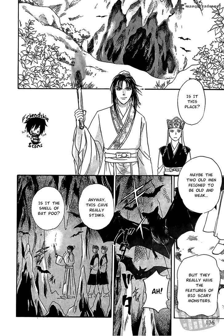 kadafuu_raiden_4_21