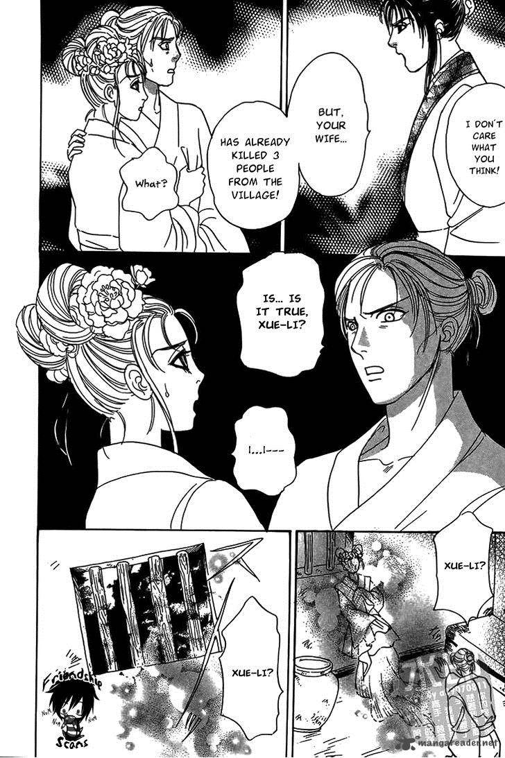 kadafuu_raiden_4_27
