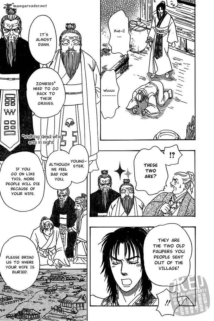 kadafuu_raiden_4_28