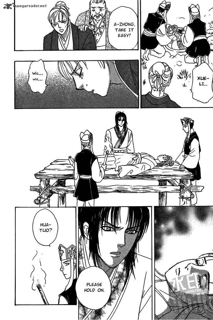 kadafuu_raiden_4_31