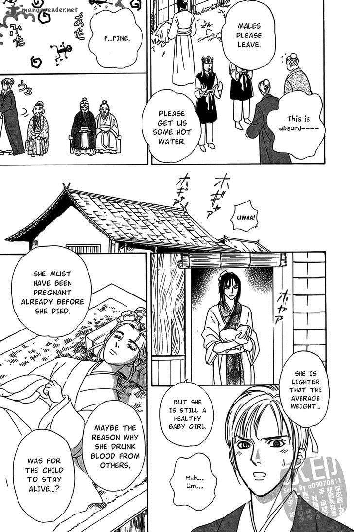 kadafuu_raiden_4_34