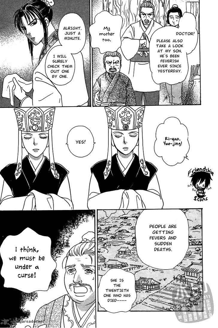 kadafuu_raiden_4_4