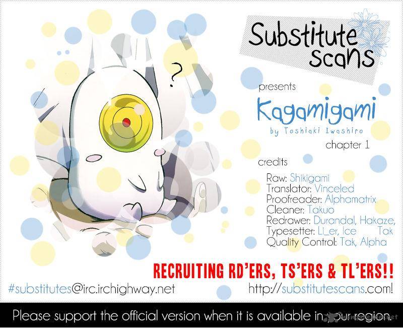 kagamigami_1_1