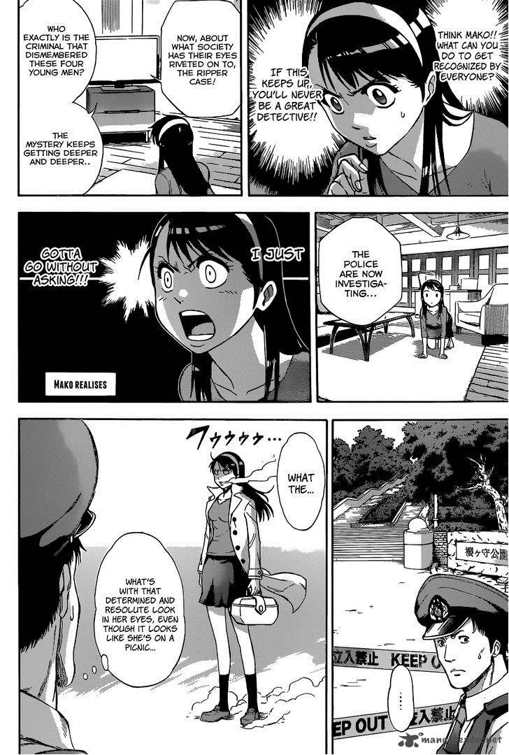 kagamigami_1_11