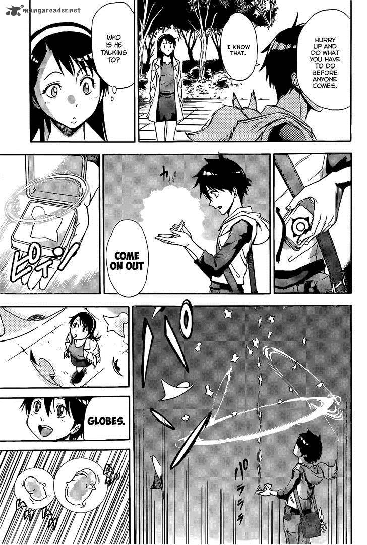 kagamigami_1_14