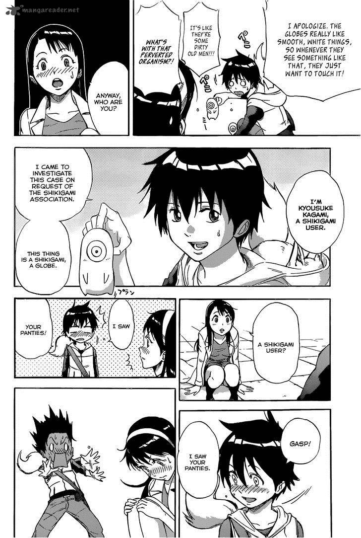 kagamigami_1_17