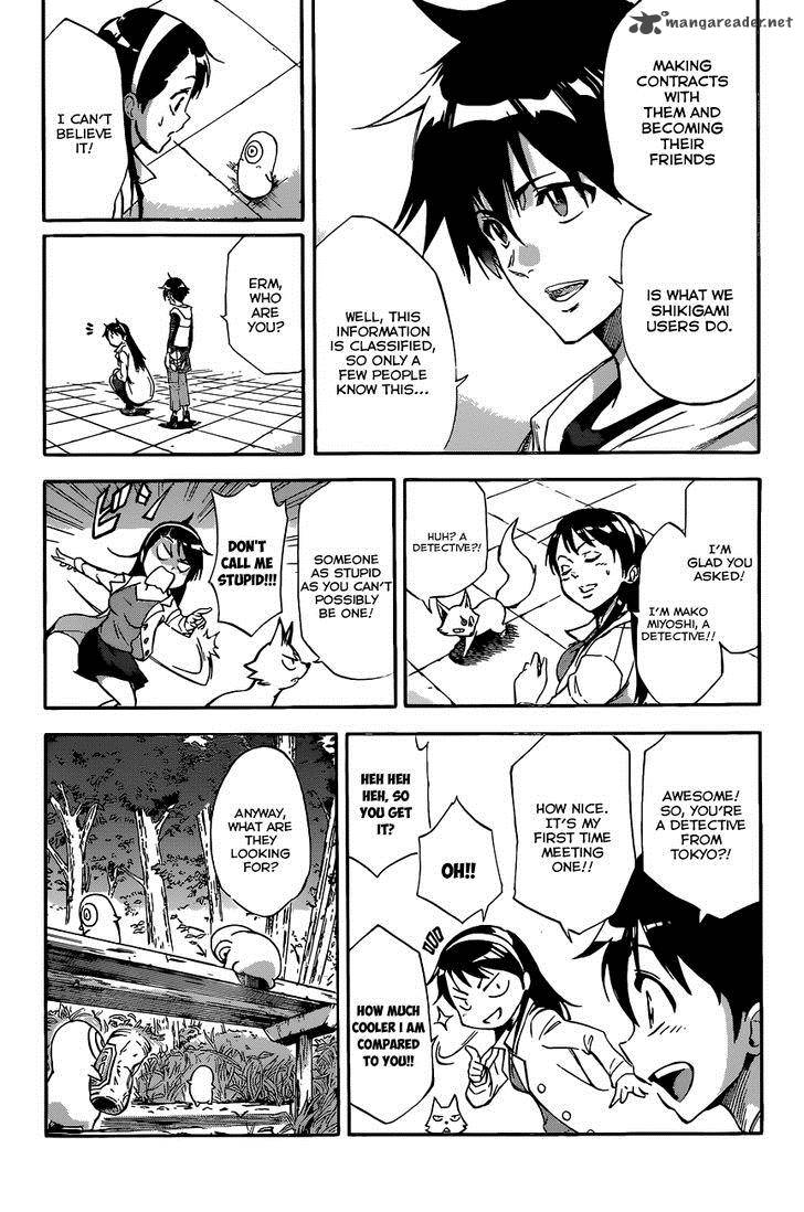 kagamigami_1_20
