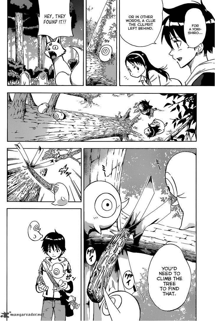 kagamigami_1_21