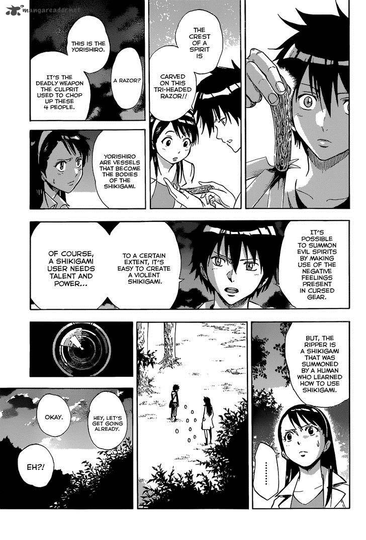 kagamigami_1_22