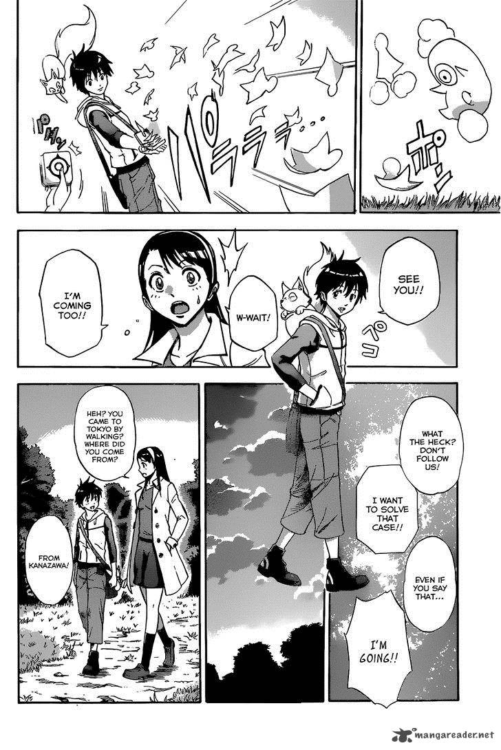 kagamigami_1_23