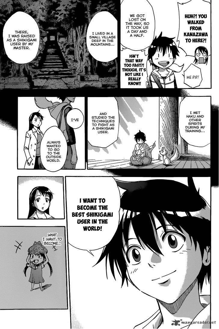 kagamigami_1_24