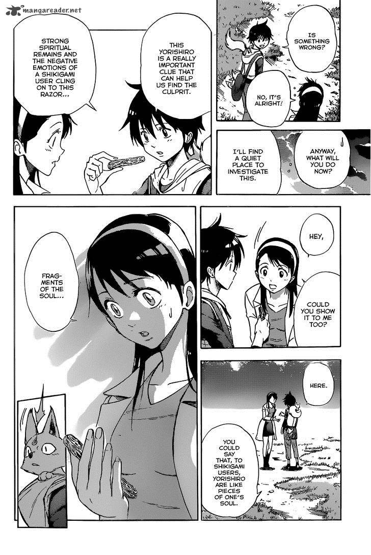 kagamigami_1_25