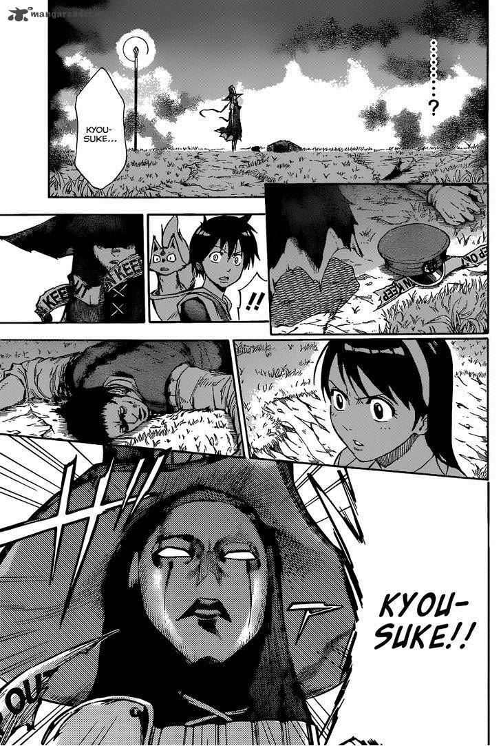 kagamigami_1_26