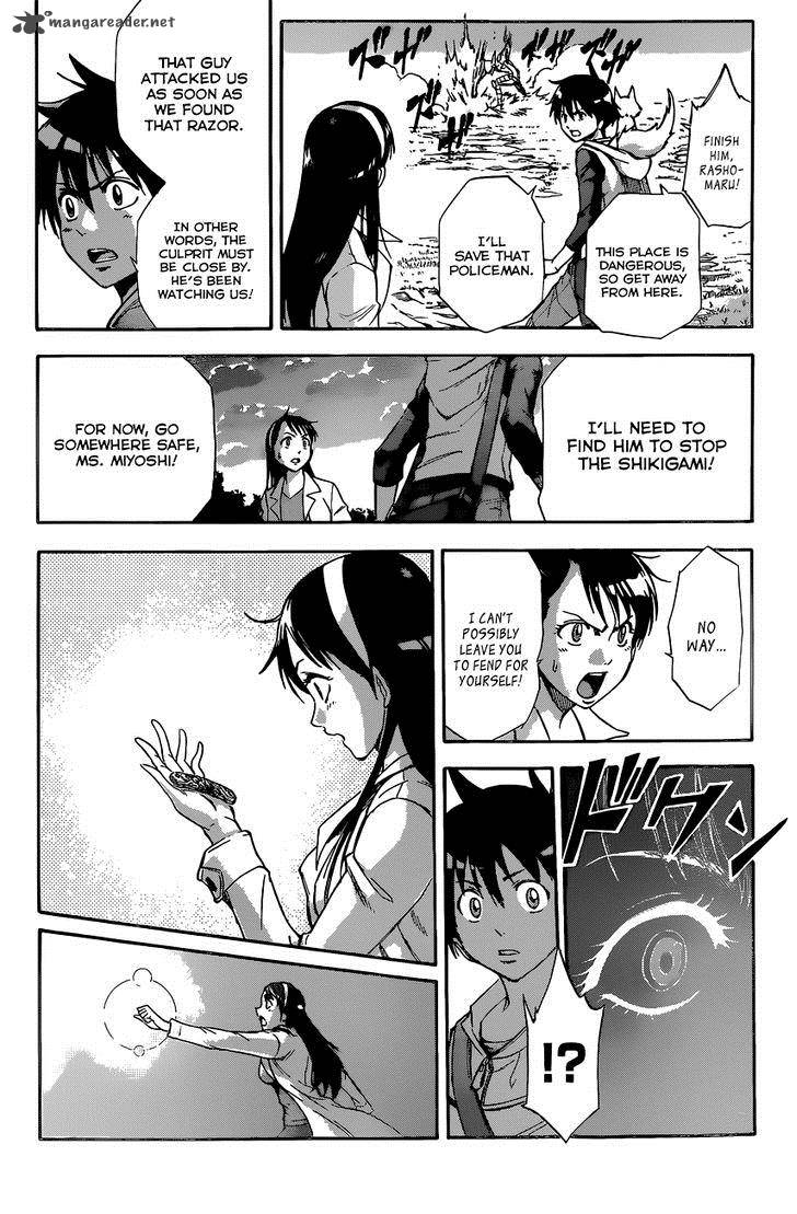 kagamigami_1_31