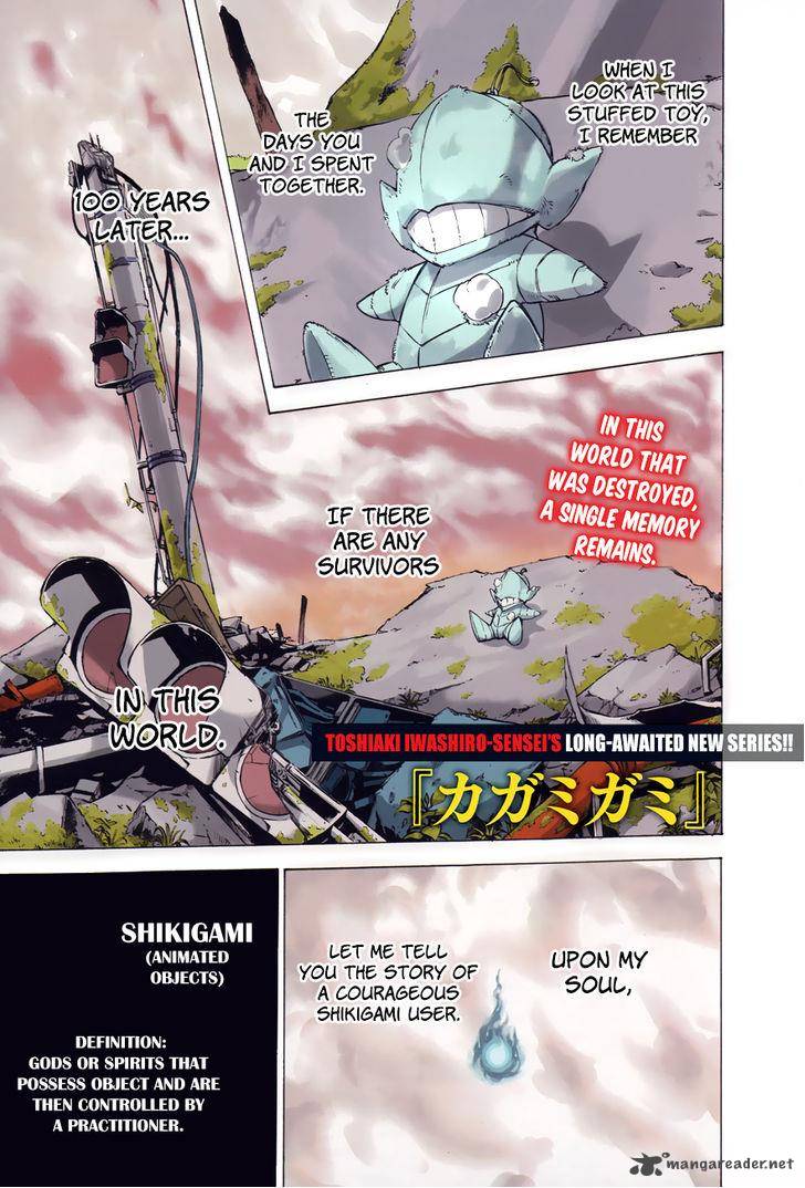 kagamigami_1_4