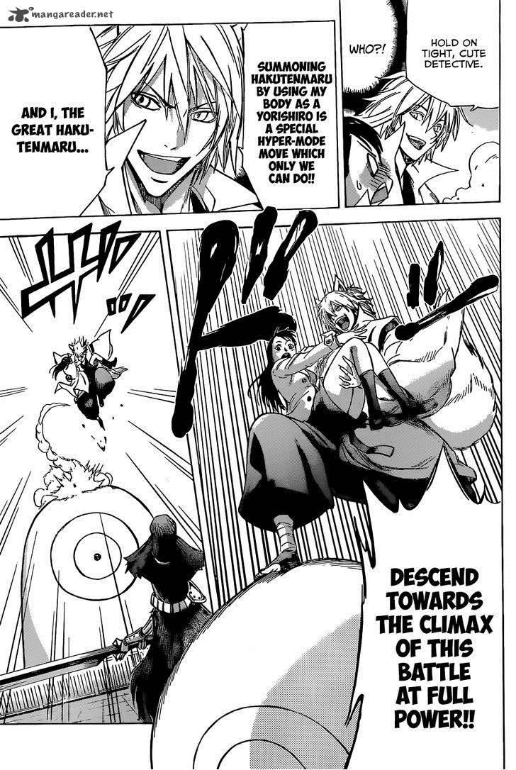kagamigami_1_42