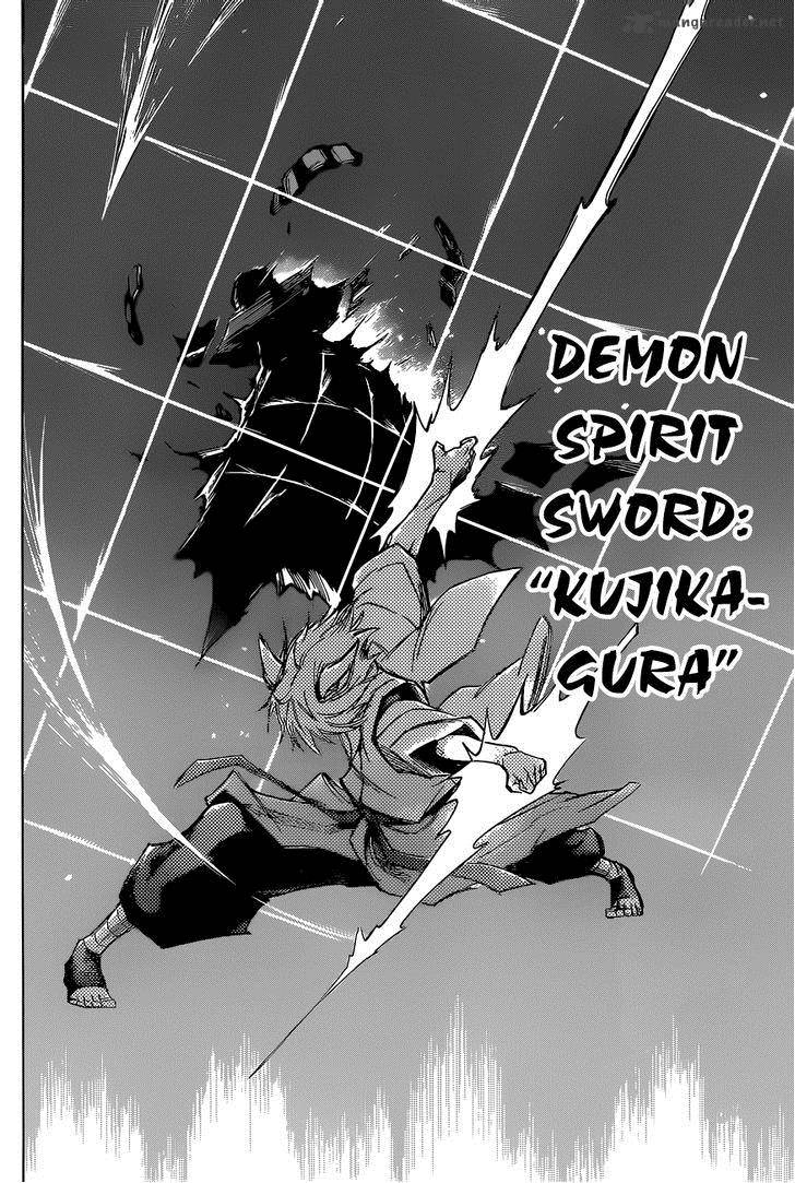 kagamigami_1_45