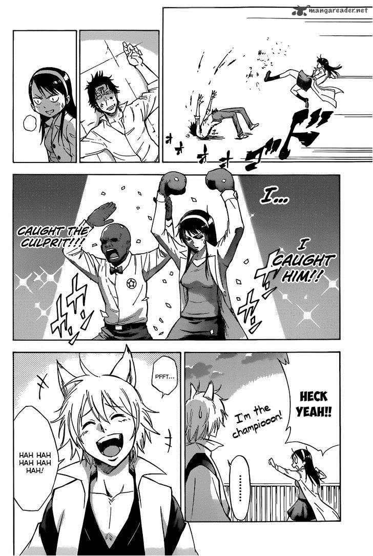 kagamigami_1_47