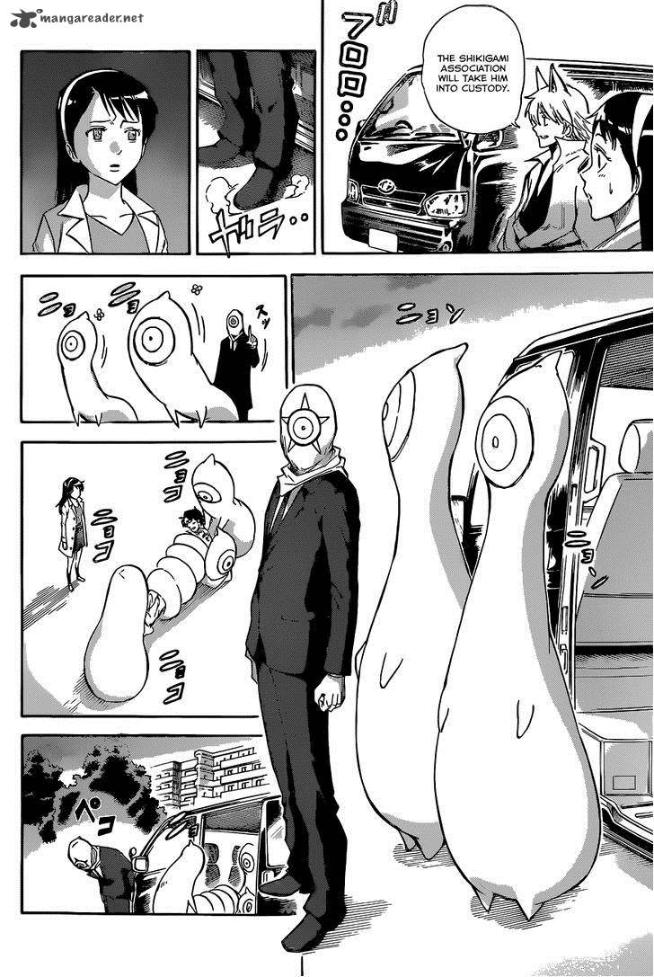 kagamigami_1_49