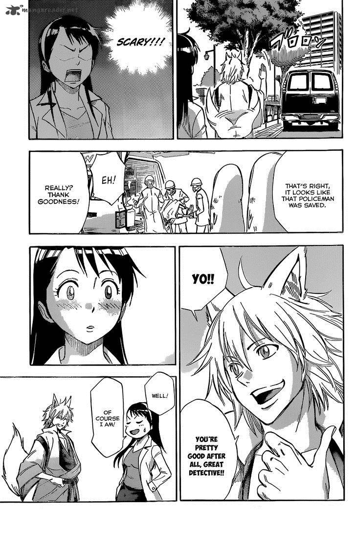 kagamigami_1_50