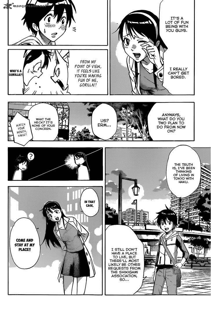 kagamigami_1_53