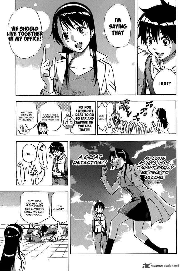 kagamigami_1_54