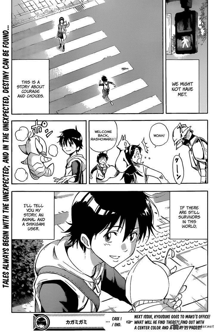 kagamigami_1_56