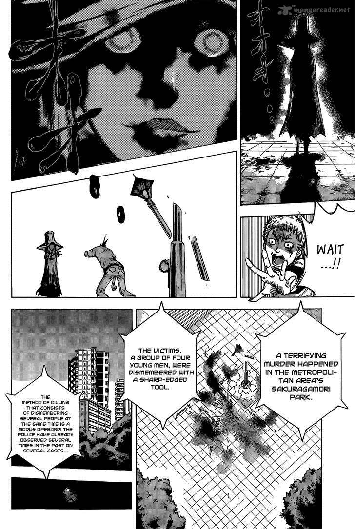 kagamigami_1_7