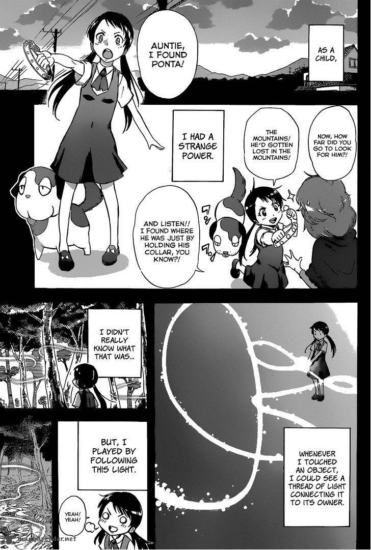 kagamigami_1_8