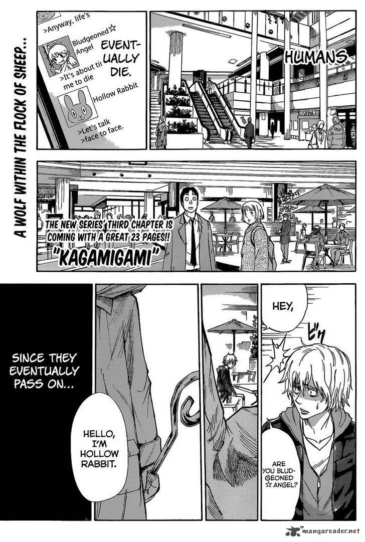 kagamigami_3_1