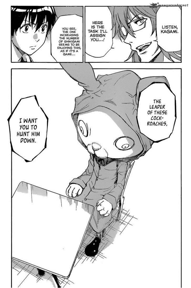kagamigami_3_13