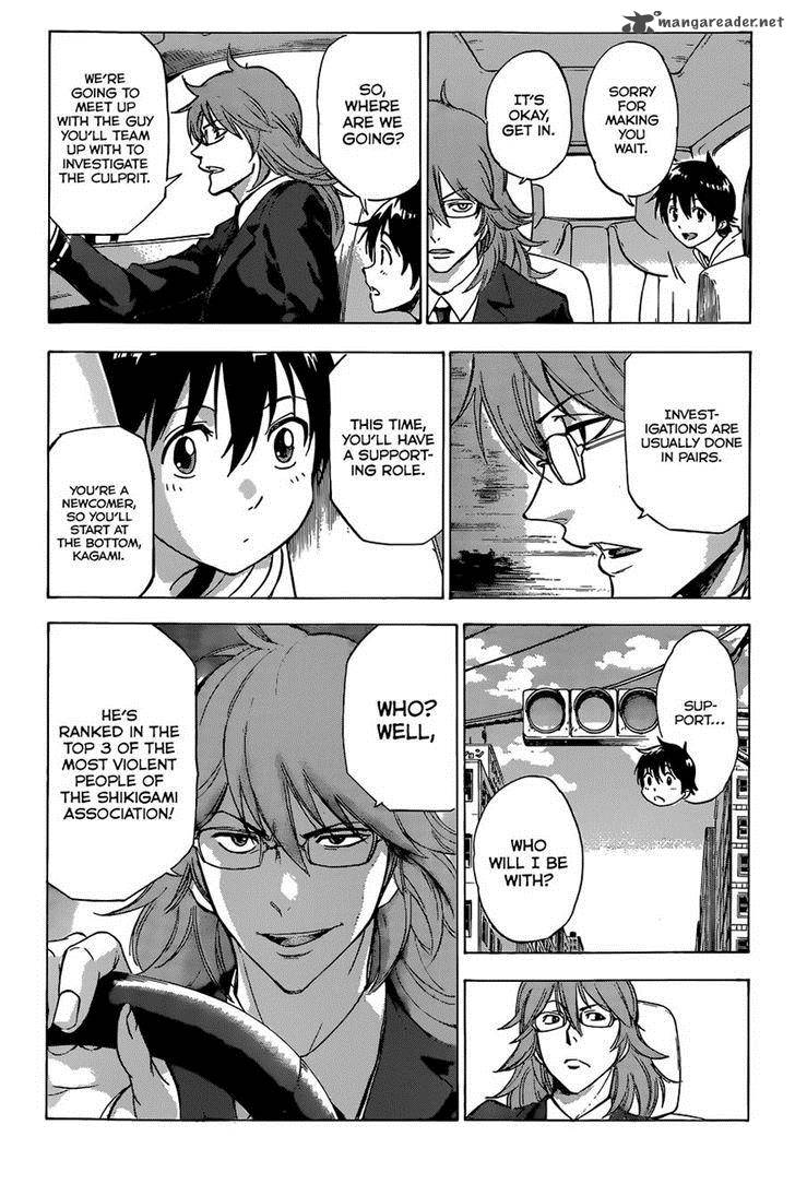kagamigami_3_17