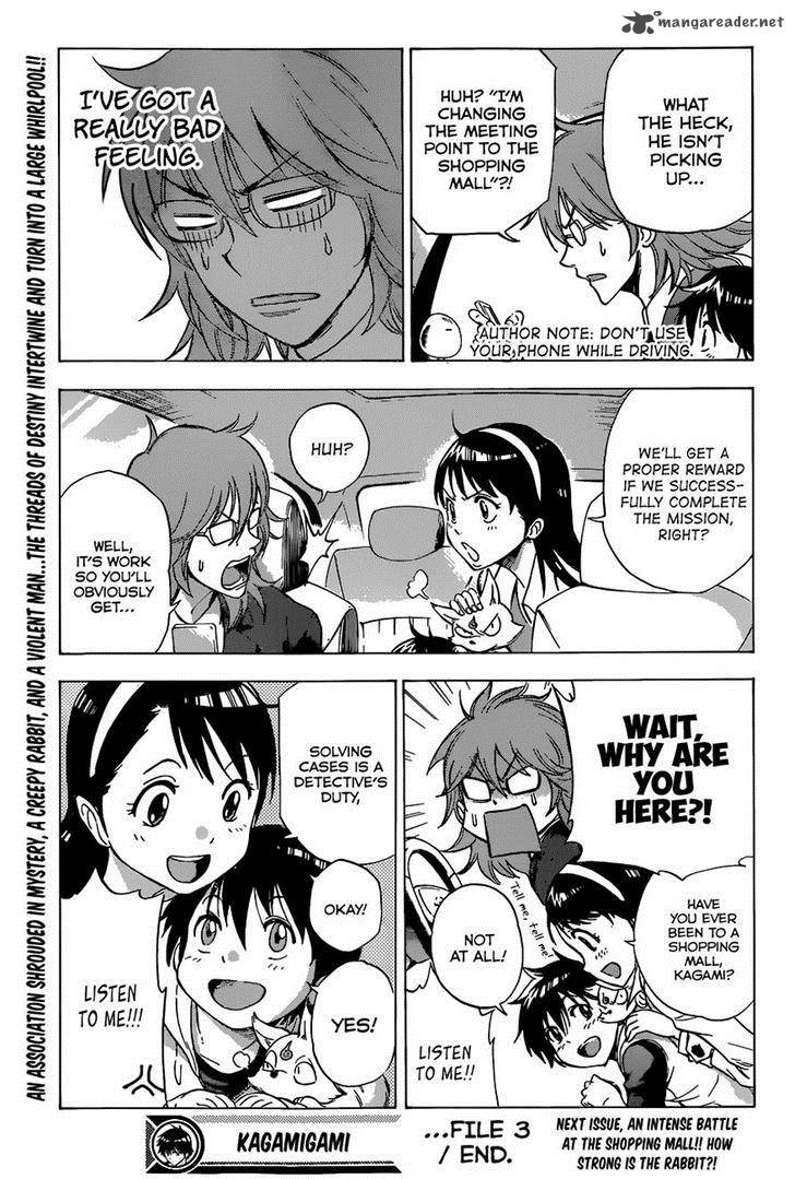 kagamigami_3_23