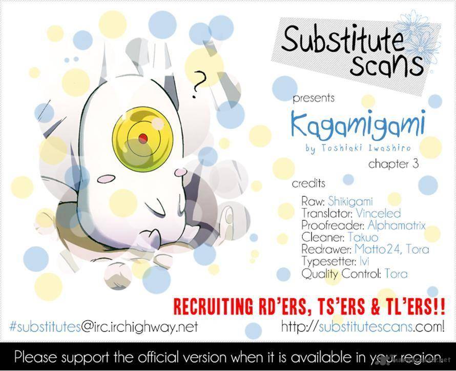 kagamigami_3_25