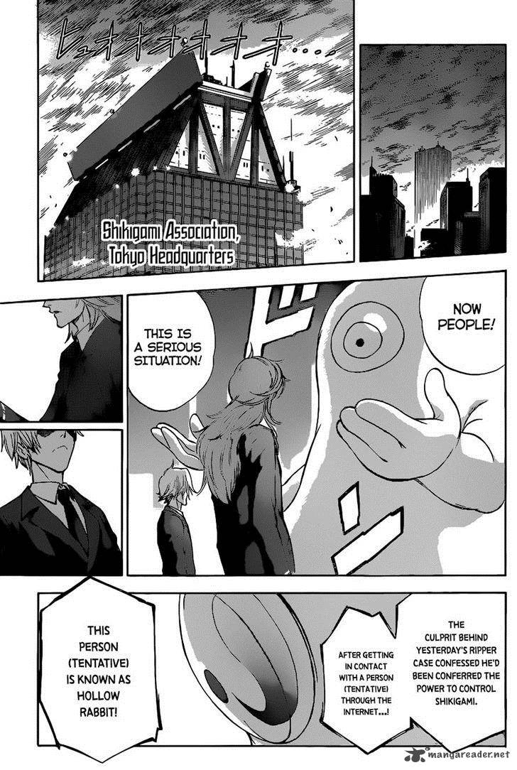 kagamigami_3_3