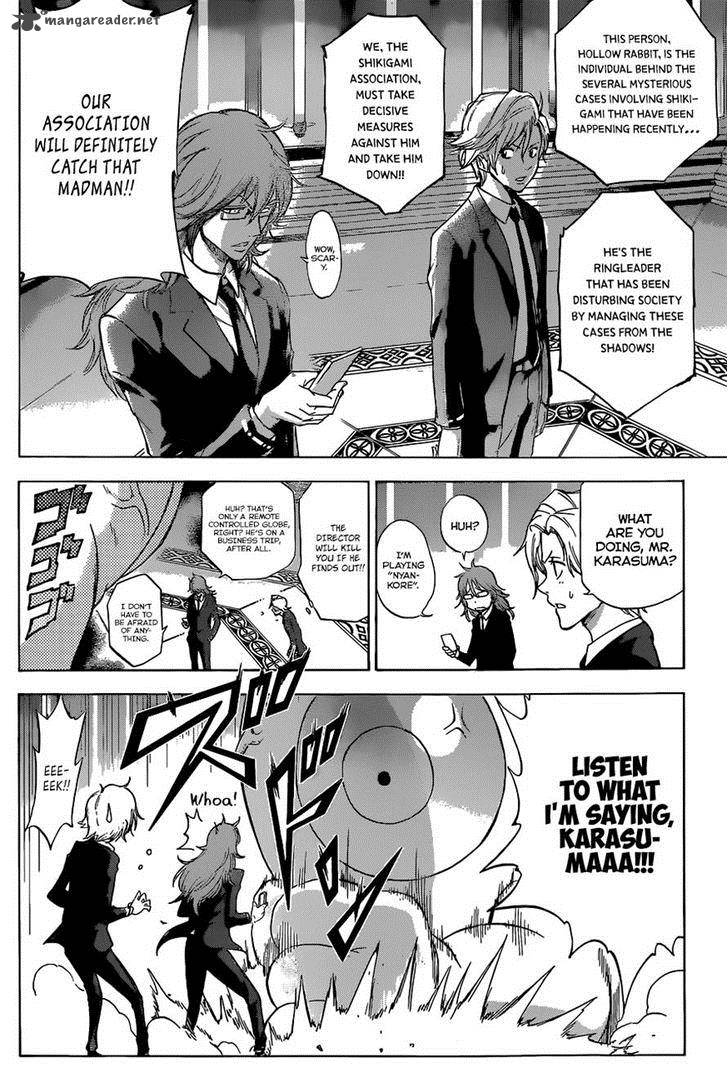 kagamigami_3_4
