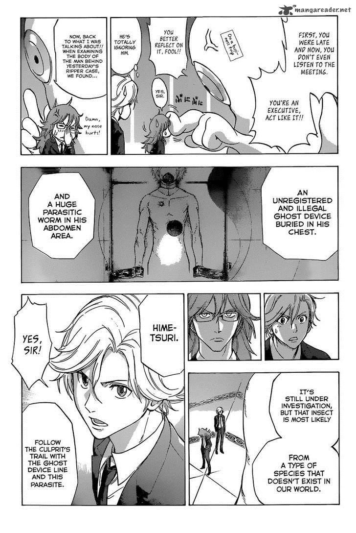 kagamigami_3_5