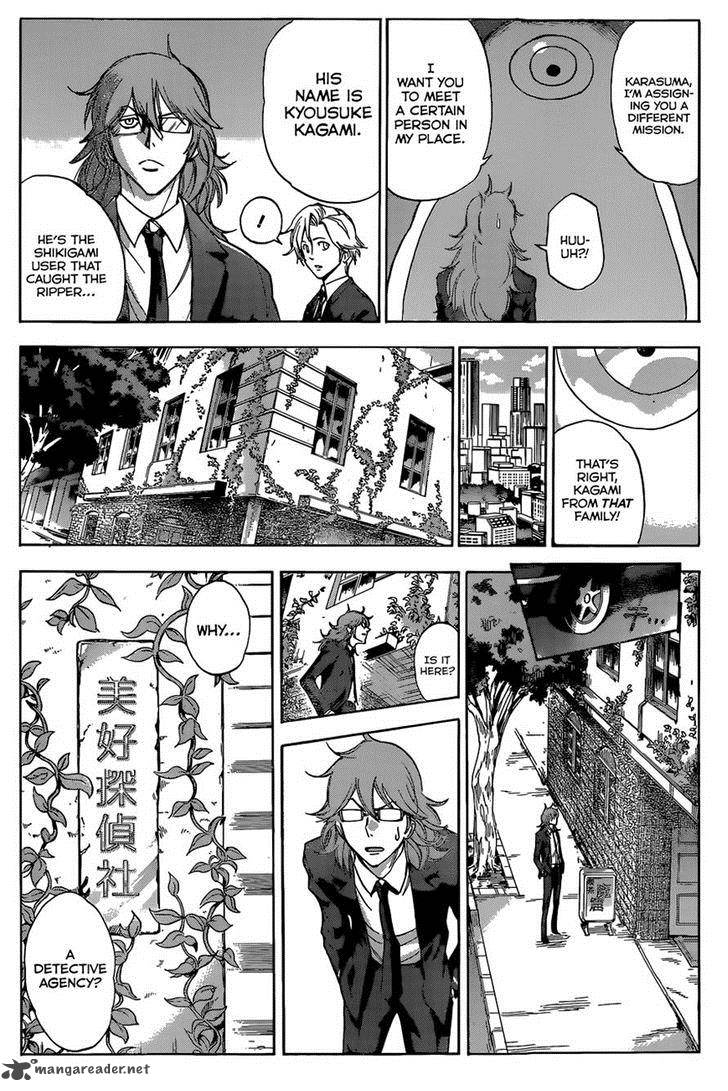 kagamigami_3_6