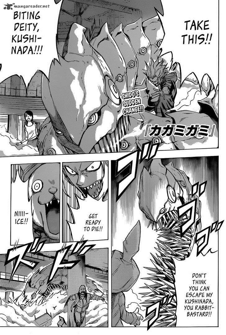 kagamigami_4_1