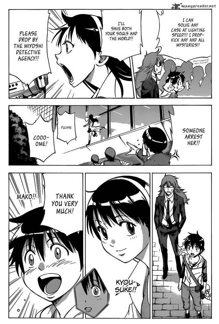 kagamigami_4_17