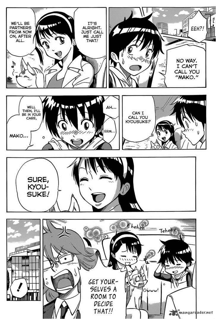 kagamigami_4_2