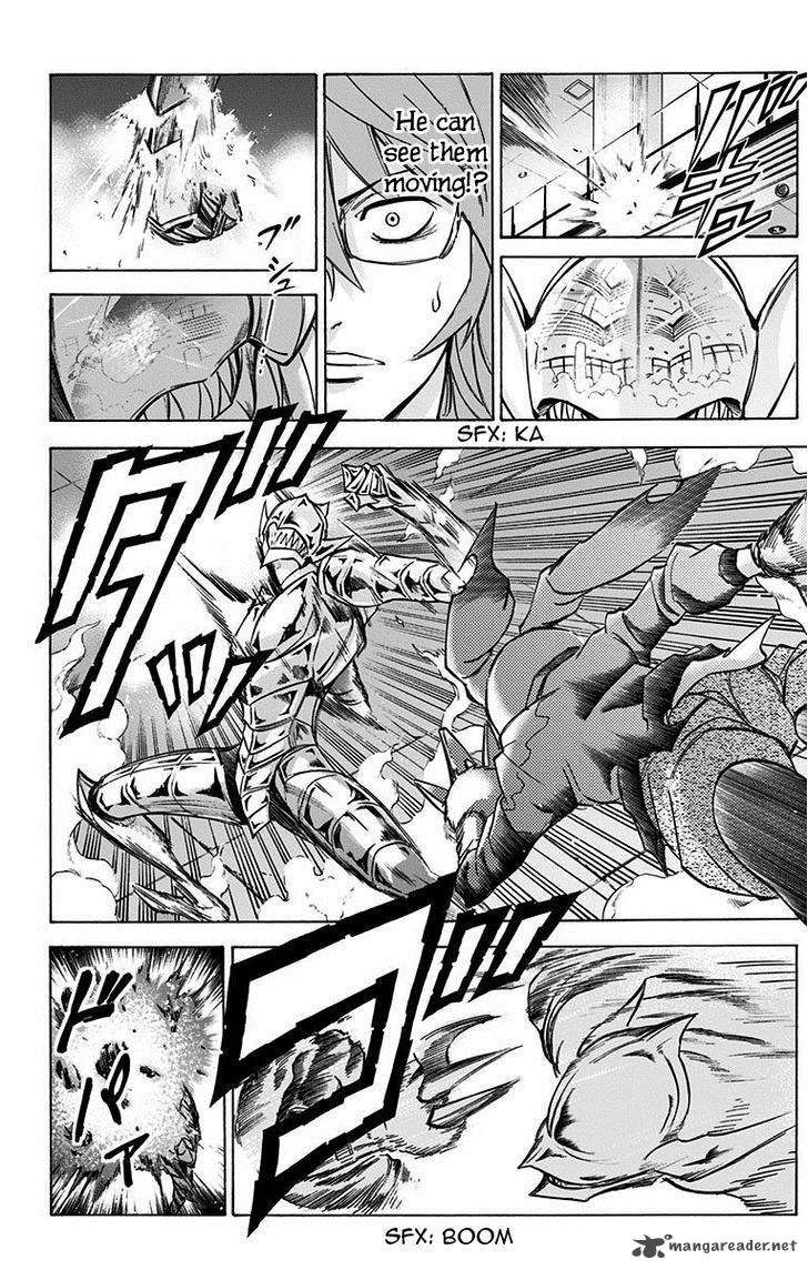 kagamigami_5_13