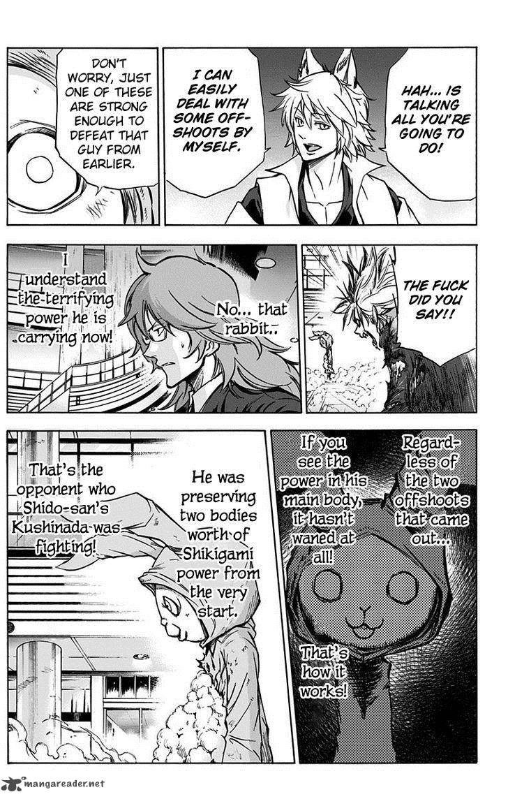 kagamigami_5_8