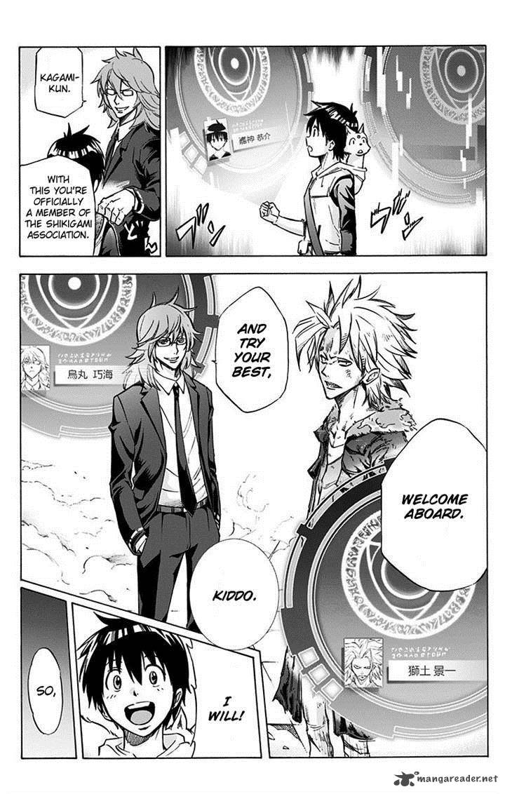 kagamigami_6_11