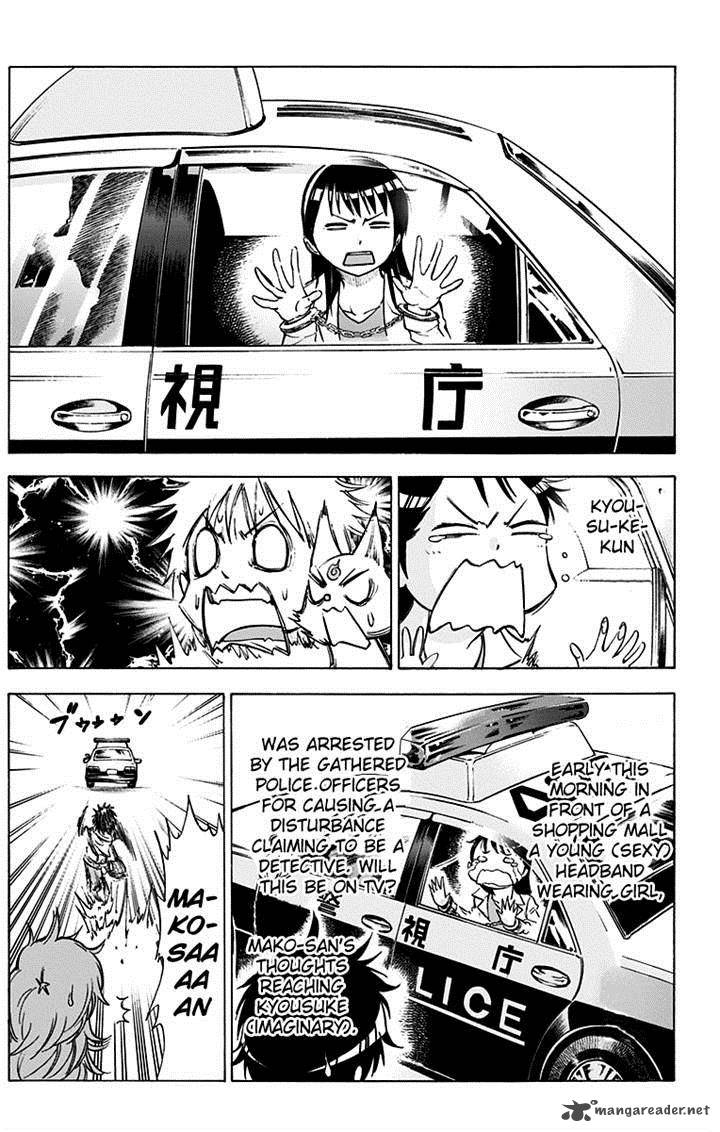 kagamigami_6_13