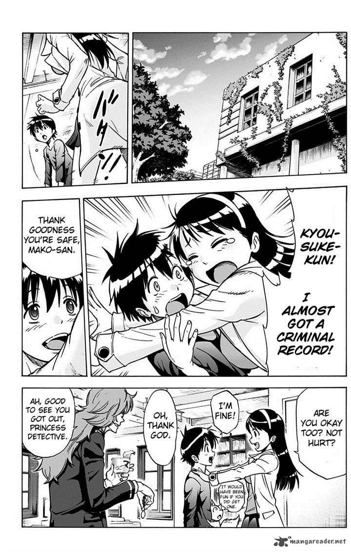 kagamigami_6_14